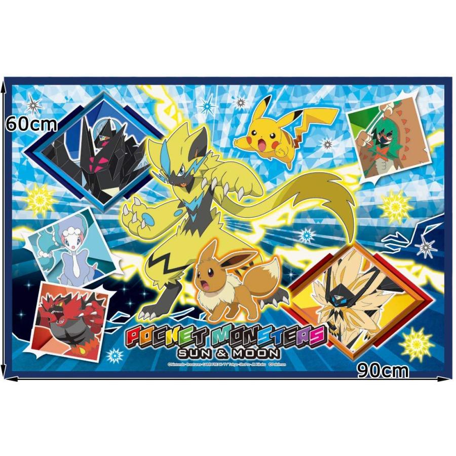 スケーター レジャーシート S ポケモン サンムーン 19 60 90cm Vs1 B07kyg4zv3 Lgsストア 通販 Yahoo ショッピング