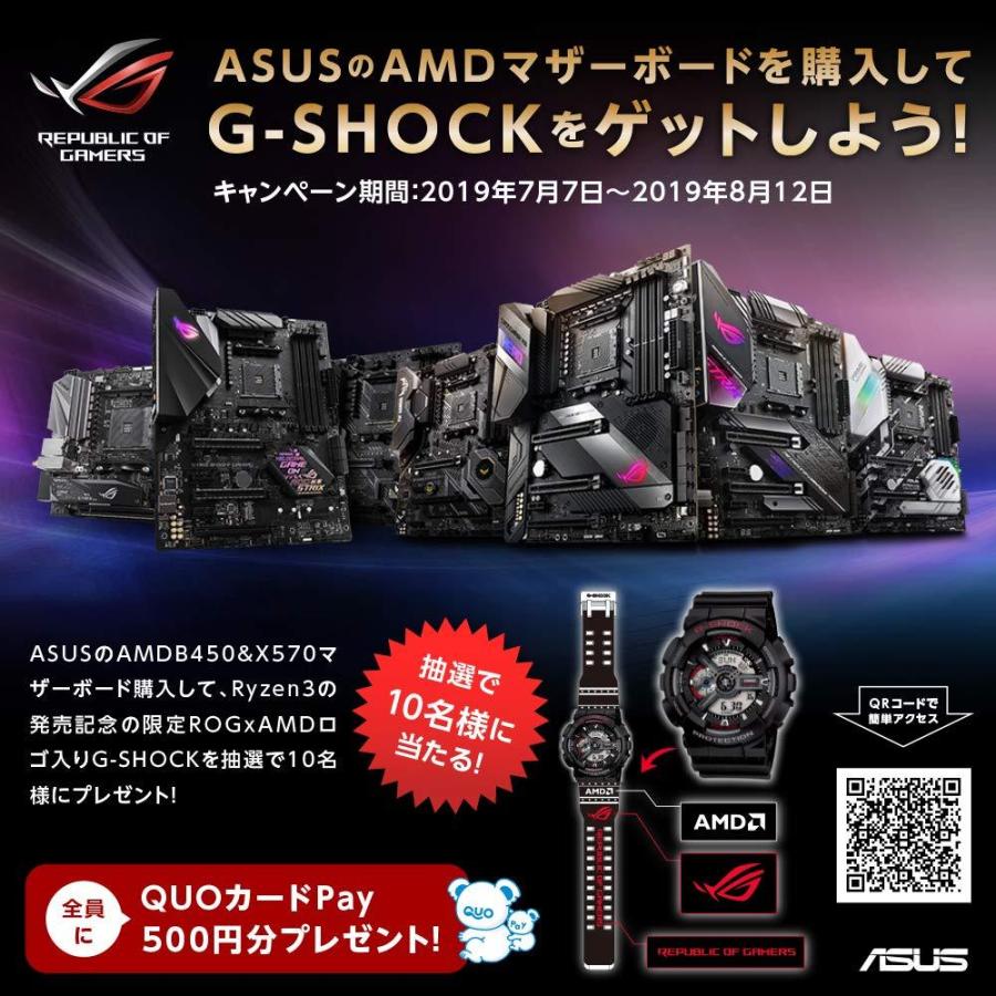 ASUS AMD AM4 搭載 マザーボード PRIME X570-PCSM ATX統合 