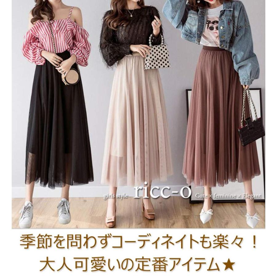 リッコ チュールスカート シースルースカート またにてぃー フェミニン かわいい 春物 ゴム ロング スカート 韓流 女性物 透け 流行り コーデ 着やせ フィッ Bmc Lgsストア 通販 Yahoo ショッピング