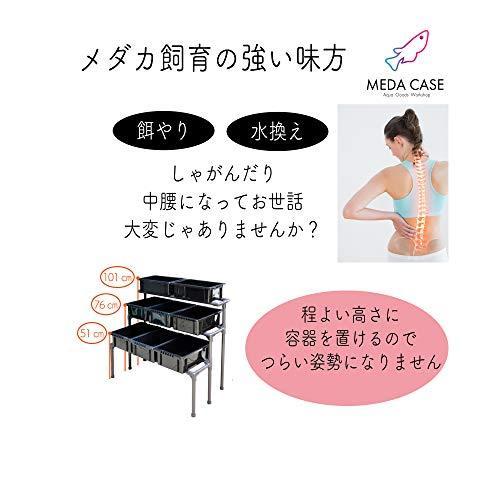 以上節約 メダカ飼育ラック Nv Box 13専用設計 めだかのお世話を楽に 防錆 高強度 コンパクト設計 屋外 棚 ラック アクア 容器 水槽 繁殖 選別 タモ Aynaelda Com