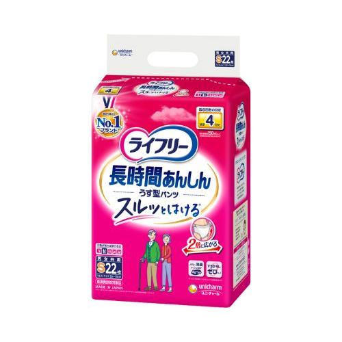 ライフリー　長時間あんしんうす型パンツ　S /77247　22枚 | 