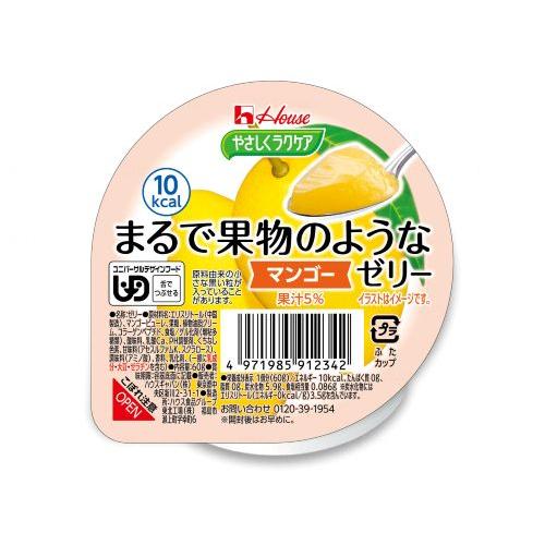 やさしくラクケア　まるで果物のようなゼリー　マンゴー / 60g | ハウス食品