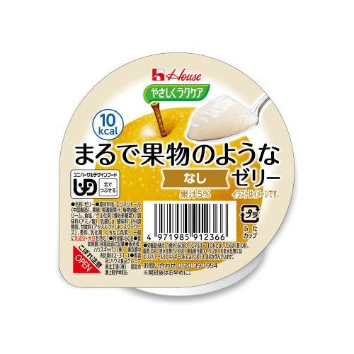 やさしくラクケア　まるで果物のようなゼリー　なし /60g | ハウス食品