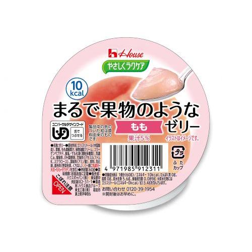 やさしくラクケア　まるで果物のようなゼリー　もも / 60g | ハウス食品