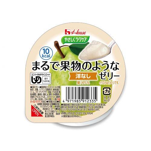 やさしくラクケア　まるで果物のようなゼリー　洋なし /60g | ハウス食品