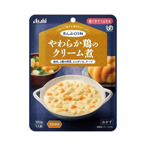 まんぷく日和　やわらか鶏のクリーム煮 / 100g | アサヒグループ食品