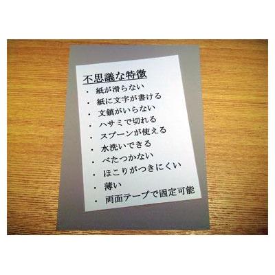 スベラナイト / B3-56 |  | 02