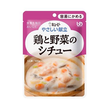 キユーピーやさしい献立　Y1-14　鶏と野菜のシチュー / 20157　100g | キユーピー やさしい献立
