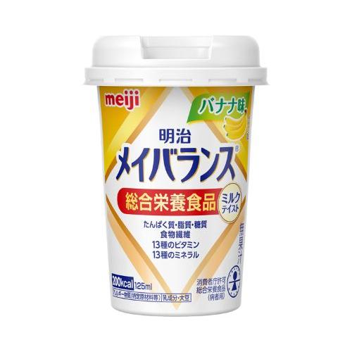 明治　メイバランスMiniカップ　バナナ味 / 125mL | 明治