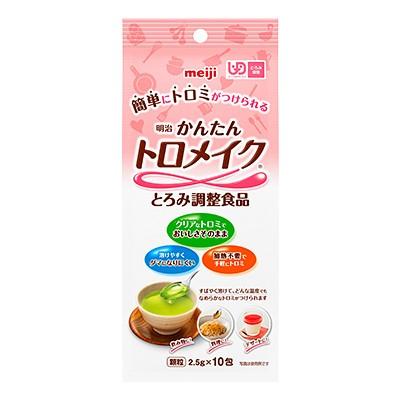 明治　かんたんトロメイク / 2.5g×10包 | 