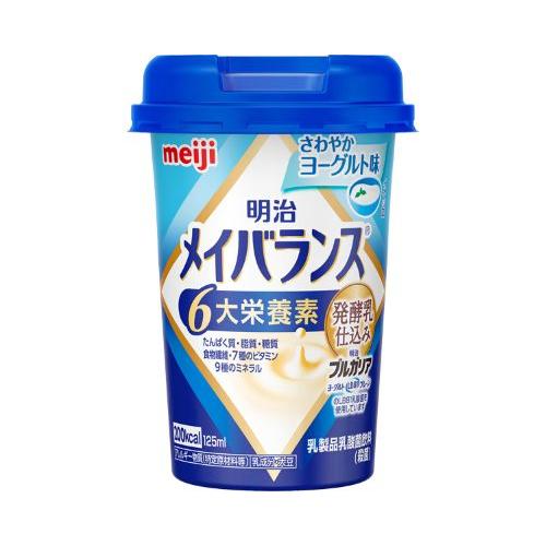 明治　メイバランスMiniカップ　さわやかヨーグルト味 / 125mL | 明治