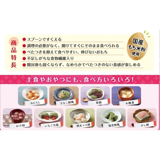 バランス献立　スプーンで食べるおもち / 50g |  | 02