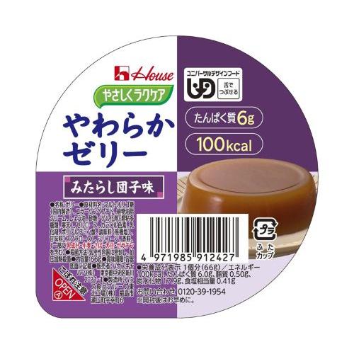 やさしくラクケア　やわらかゼリー　みたらし団子味 / 　66g | ハウス食品