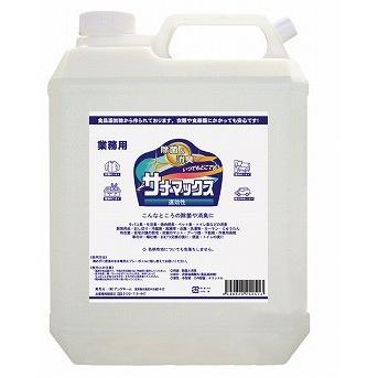 業務用　サナマックス　詰替用