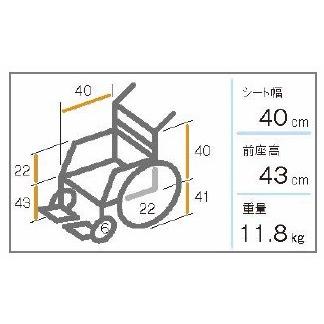 日進医療器　アルミ自走車いす　NEO-0 / 座幅40cm　背固定・介助ブレーキ無し
