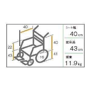 日進医療器 アルミ介助車いす NEO-2 / 座幅40cm : らいふさぽーと