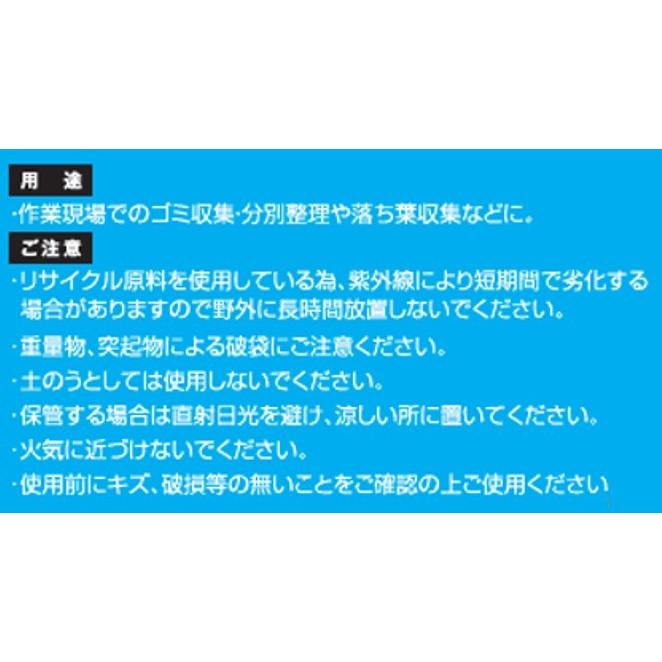 ガラ袋 透明 5枚入り 特大サイズ 700x1200 口紐付き 建築資材 土木資材
