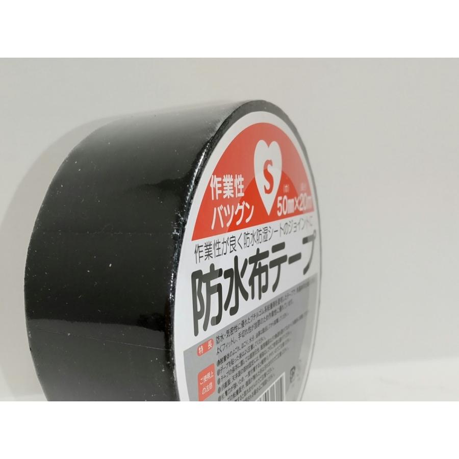 防水布テープ 50mm×20m 手切れ良好 ブチル 強力 片面 耐水性 粗面接着