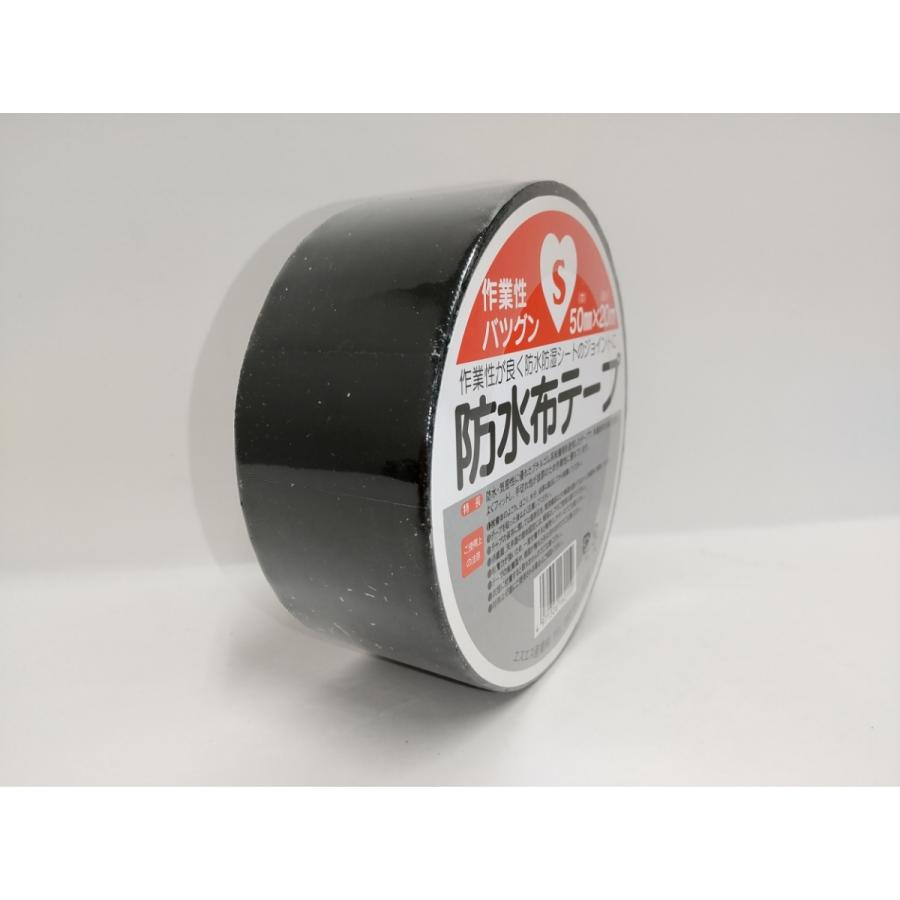 防水布テープ 50mm×20m 手切れ良好 ブチル 強力 片面 耐水性 粗面接着