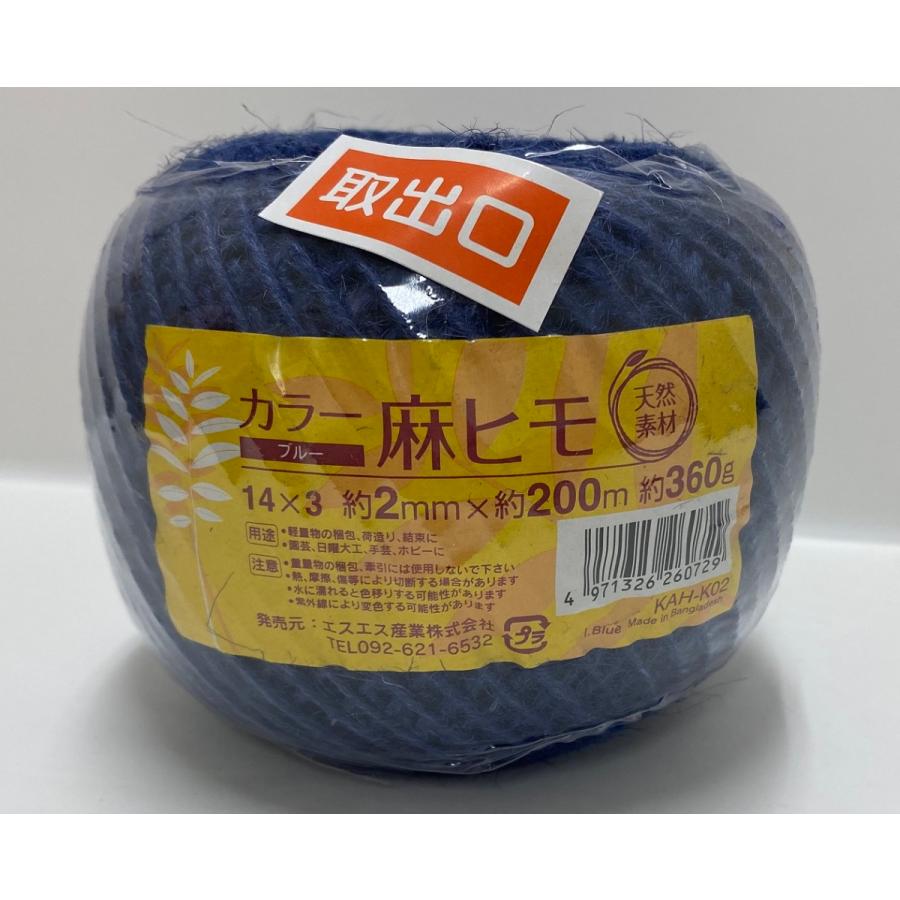 麻ひも ブルー 0m巻 カラー ジュート 麻紐 園芸 手芸 編み物 クラフト ラッピング 紐 おしゃれ 手編み バッグ ダルマロール Diy 資材センター 通販 Yahoo ショッピング