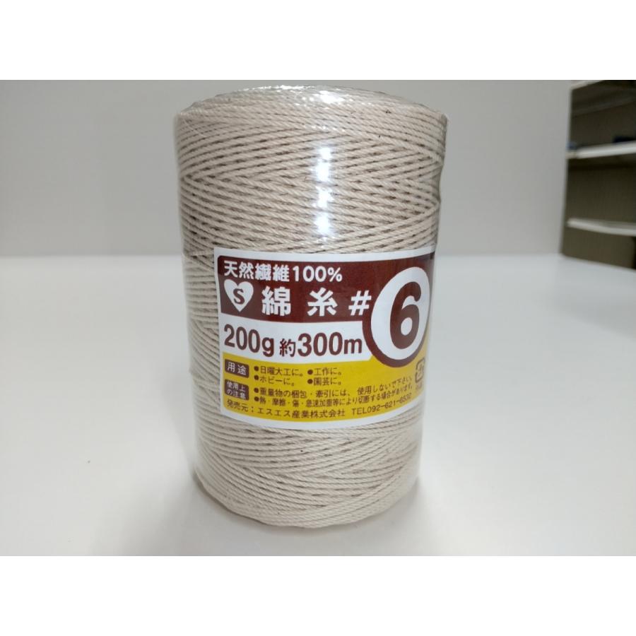 綿糸 タコ糸 200g 8サイズ 4号 6号 8号 10号 12号 20号 30号 40号 50号 1mm日曜大工 ホビー 園芸 工作｜lshcn90816｜04