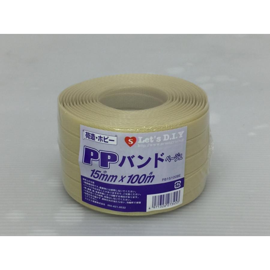 手芸用 PPバンド 手芸 バッグ かご 15mmx100m 小巻 カラー 9色｜lshcn90816｜05