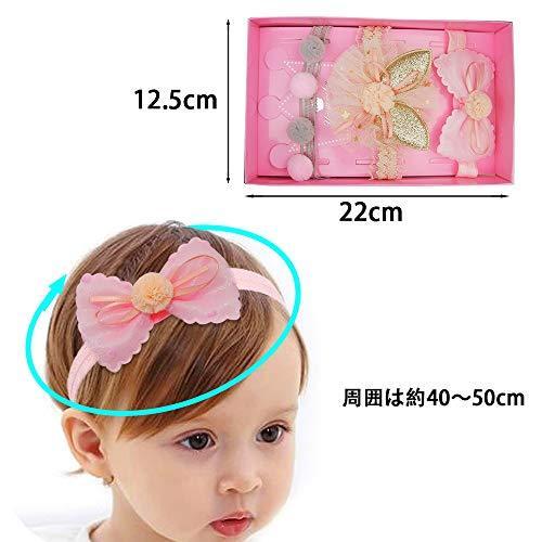 ベビー ヘアバンド リボン 花 レース 毛玉 ヘアアクセサリー 赤ちゃん 新生児 子供用 記念撮影 髪飾り 収納ボッ Aum Ls Store ヤフー店 通販 Yahoo ショッピング