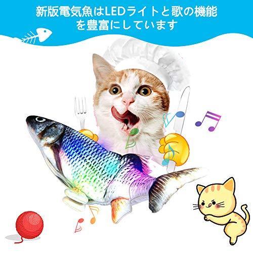 猫おもちゃ 魚 電動魚 動く魚 猫用ぬいぐるみ キャットニップおもちゃ またたびトイusb充電式 電動フィッシュ Fvr Ls Store ヤフー店 通販 Yahoo ショッピング