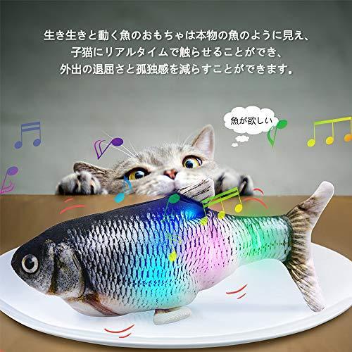 猫おもちゃ 魚 電動魚 動く魚 猫用ぬいぐるみ キャットニップおもちゃ またたびトイusb充電式 電動フィッシュ Fvr Ls Store ヤフー店 通販 Yahoo ショッピング