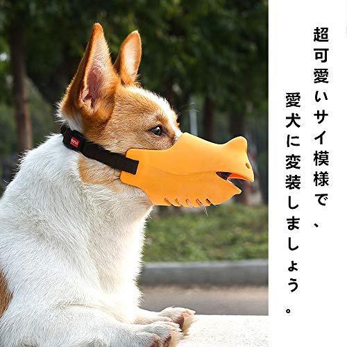 Sekusii 犬 口輪 犬用しつけ用品 キズ舐め止め 小型犬 中型犬 サイ口の形 犬無駄吠え対策 トレーニング 噛み 舐 Gbj Ls Store ヤフー店 通販 Yahoo ショッピング