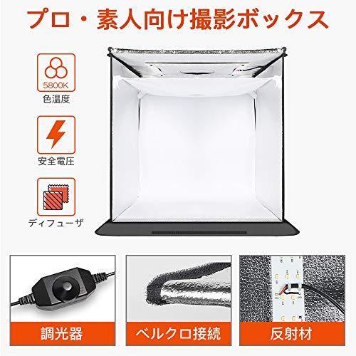 公式の 【最新版】撮影ボックス 50ｘ50ｘ50cm 撮影キット FOSITAN 5色 