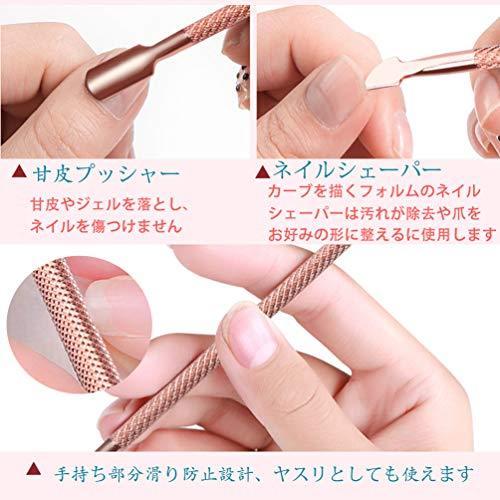 甘皮プッシャー ジェルネイル キューティクルプッシャー プロのダブルヘッド 2セット 甘皮処理 爪研ぎ ネイル Mlj Ls Store ヤフー店 通販 Yahoo ショッピング