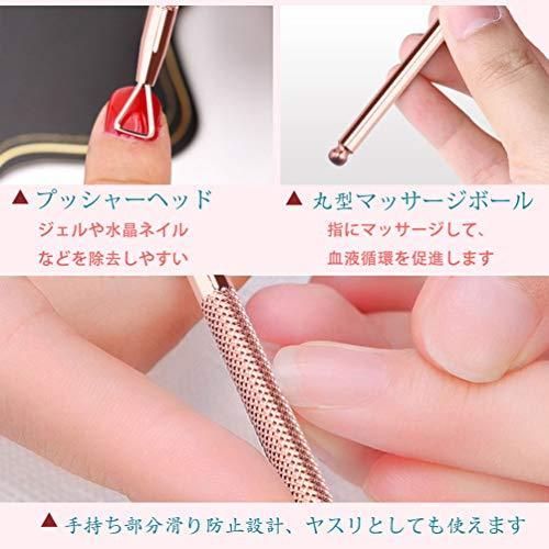 甘皮プッシャー ジェルネイル キューティクルプッシャー プロのダブルヘッド 2セット 甘皮処理 爪研ぎ ネイル Mlj Ls Store ヤフー店 通販 Yahoo ショッピング