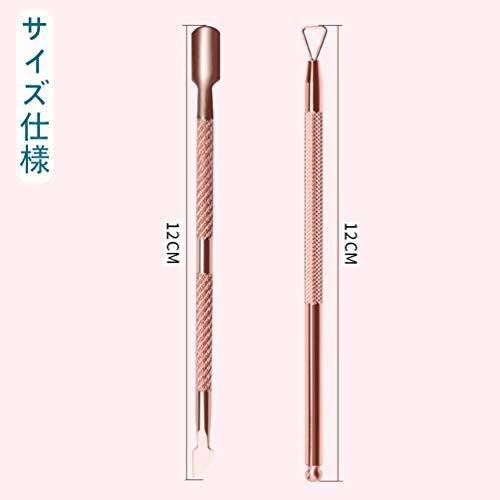 甘皮プッシャー ジェルネイル キューティクルプッシャー プロのダブルヘッド 2セット 甘皮処理 爪研ぎ ネイル Mlj Ls Store ヤフー店 通販 Yahoo ショッピング