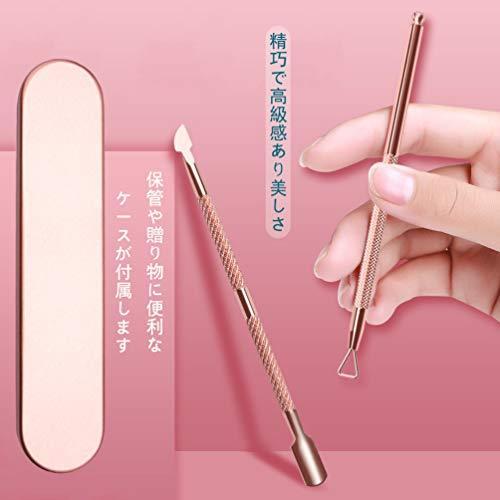 甘皮プッシャー ジェルネイル キューティクルプッシャー プロのダブルヘッド 2セット 甘皮処理 爪研ぎ ネイル Mlj Ls Store ヤフー店 通販 Yahoo ショッピング