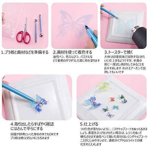 Anphsin プラバン 5点セット 蝶 0 2mm プラ板 図案あり カット型 カラー 裁断不要 Diy 手芸用品 手芸 手作り ハンドメ Pgc Ls Store ヤフー店 通販 Yahoo ショッピング