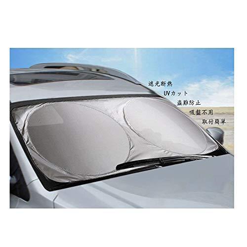 Bosszier スズキ 対応 フロントガラス サンシェード カーフロントカバー 車用サンシェード 日除けシェード フロ Sxi Ls Store ヤフー店 通販 Yahoo ショッピング