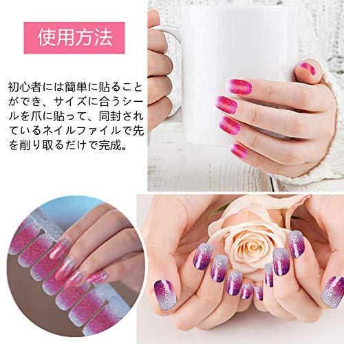 9枚セット ネイルシール 貼るだけマニキュア 可愛いネイルステッカー グラデーション色 ネイルシール 可愛い Toe Ls Store ヤフー店 通販 Yahoo ショッピング