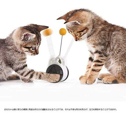 猫おもちゃ 猫じゃらし 面白い猫のボール 電動 自動回転 充電ない 安全素材 ストレス解消 運動不足解消 ペット Uzm Ls Store ヤフー店 通販 Yahoo ショッピング