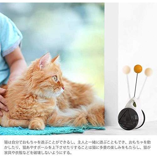 猫おもちゃ 猫じゃらし 面白い猫のボール 電動 自動回転 充電ない 安全素材 ストレス解消 運動不足解消 ペット Uzm Ls Store ヤフー店 通販 Yahoo ショッピング