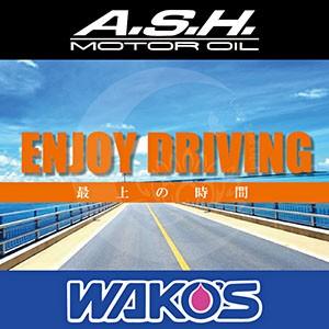 ash アッシュ FS 5w-30 ペール缶20L A.S.H. お取り寄せ商品 : Lotus