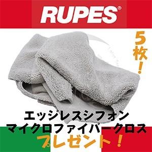 RUPES ルペス LHR75E Mini/STD 電動 ダブルアクション RUPES ルペス LHR75E Mini/STD 電動 ダブルアクション