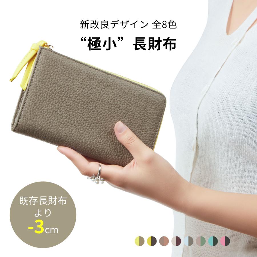 財布 レディース 長財布 L字ファスナー ストラップ 本革 牛革 薄型