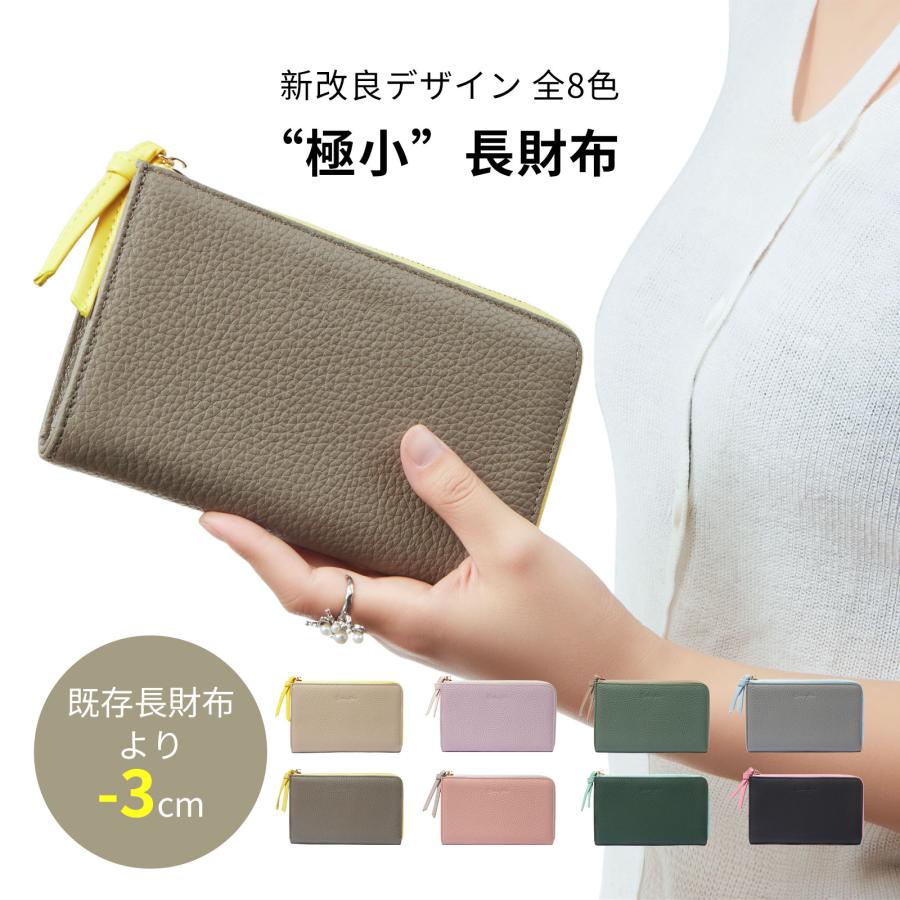 財布 レディース 長財布 L字ファスナー ストラップ 本革 牛革 薄型