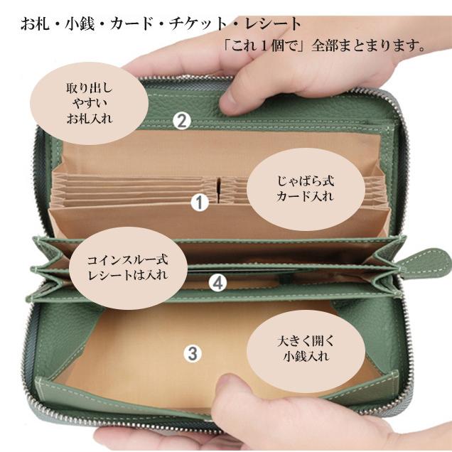 女性が喜ぶ♪ レディース 長財布 本革 財布 大容量 ラウンドファスナー じゃばら 小銭入れ シンプル 緑 プレゼント 母の日 誕生日 一粒万倍 whitesforracialequity.org 女性が喜ぶ♪ レディース 長財布 本革 財布 大容量 ラウンドファスナー じゃばら 小銭入れ シンプル 緑 プレゼント 母の日 誕生日 一粒万倍 whitesforracialequity.org