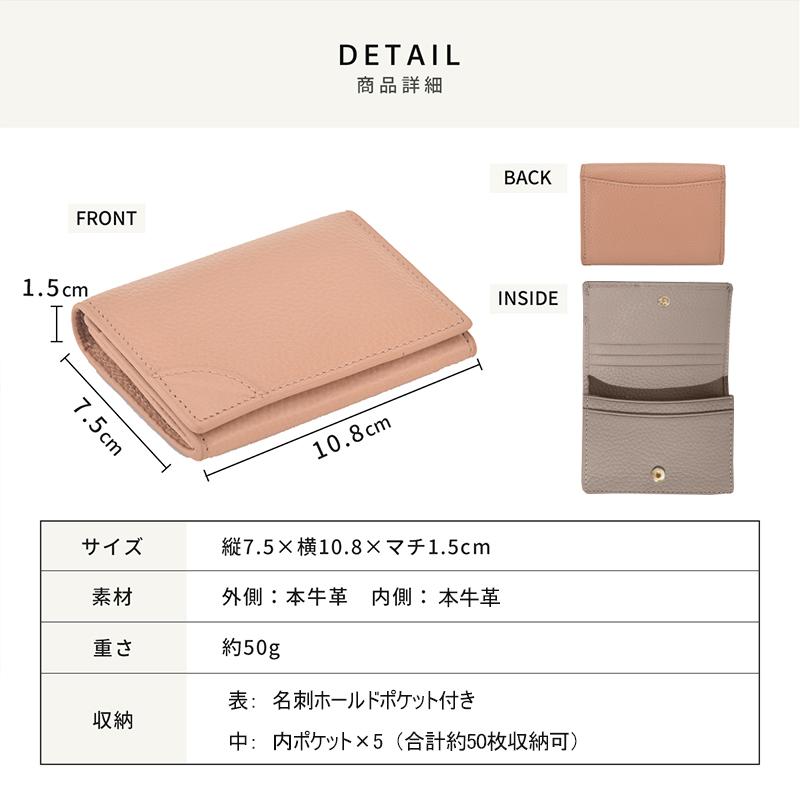 牛革　名刺入れ 楽天市場】【本日最終日！数量限定300円OFF】【デイリー