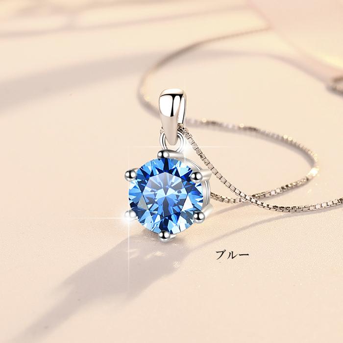 ネックレス ダイヤ一粒 1カラット 人気 プラチナ仕上げ 女性 彼女 娘