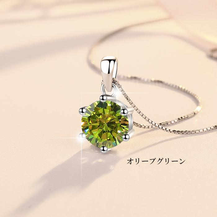 ネックレス ダイヤ一粒 1カラット 人気 プラチナ仕上げ 女性 彼女 娘