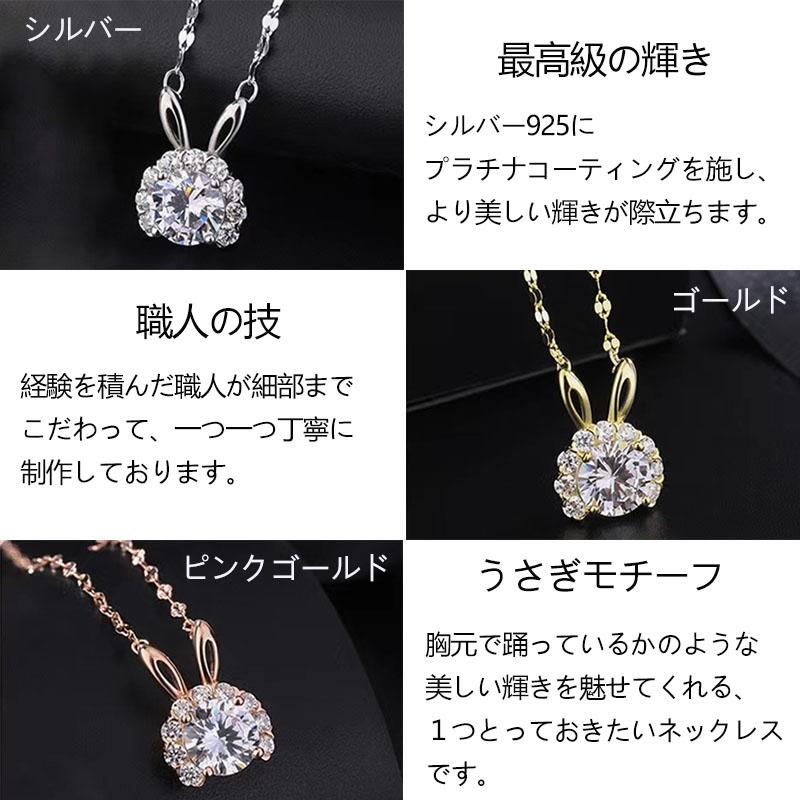 ネックレス うさぎ ペンダント ウサギ ラビット モチーフ プレゼント 