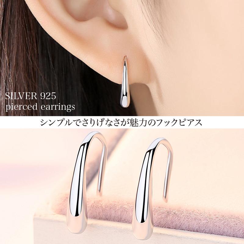 ピアス レディース フックピアス/雫 シンプル しずく ドロップ シック